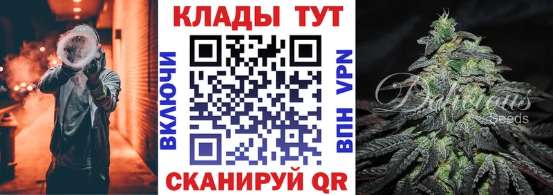 Где купить Киреевск Cocaine  Альфа ПВП  Гашиш  АМФ  МЕФ 