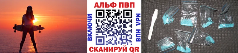 Alfa_PVP Crystall  где купить наркоту  Киреевск 