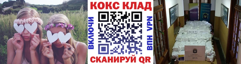 что такое наркотик  Киреевск  КОКАИН 99% 