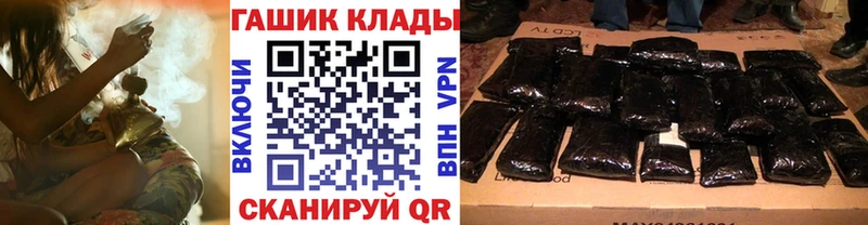 ГАШ гарик Киреевск