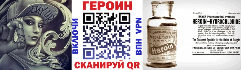 mega   сколько стоит  Киреевск  ГЕРОИН VHQ 