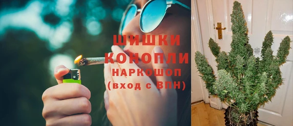 спайс Волосово