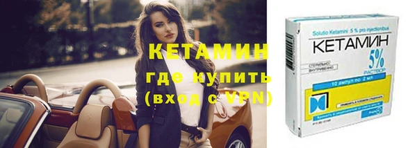спайс Волосово