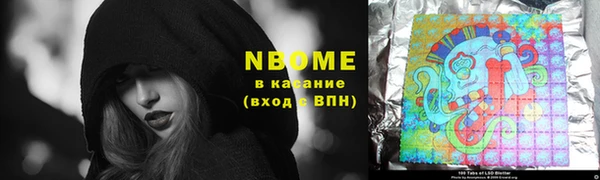 мефедрон Алексин