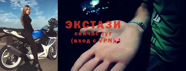 кокаин колумбия Волоколамск