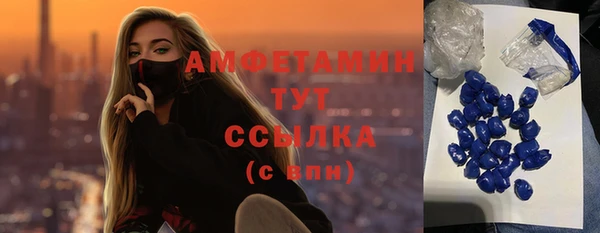 мефедрон Алексин