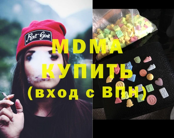 мефедрон Алексин