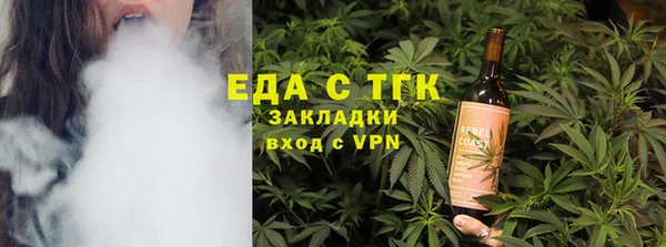ГАЛЛЮЦИНОГЕННЫЕ ГРИБЫ Алзамай