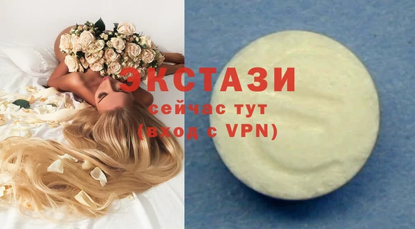 ГАЛЛЮЦИНОГЕННЫЕ ГРИБЫ Алзамай