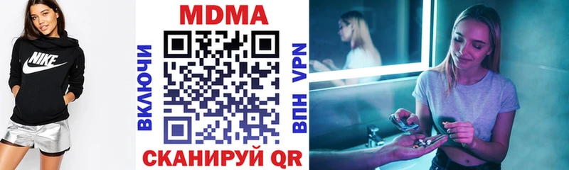MDMA VHQ  Киреевск 