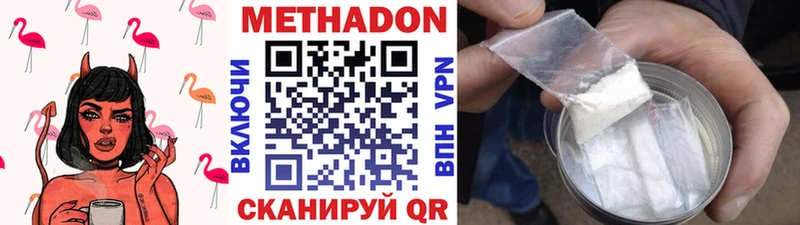 цены наркотик  Киреевск  МЕТАДОН мёд 