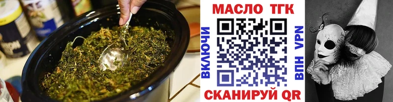 Дистиллят ТГК жижа Киреевск
