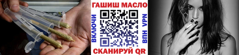 продажа наркотиков  Киреевск  ТГК THC oil 